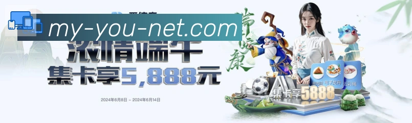 用户互动社区
